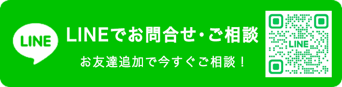 株式会社SDBの公式LINE