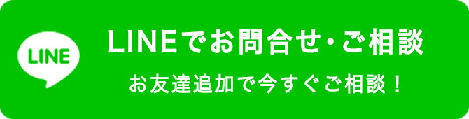 株式会社SDBの公式LINE